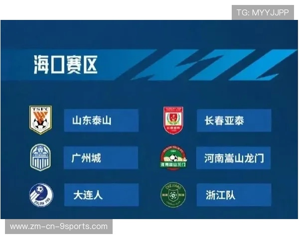 赛季总结大会公布下赛季联赛改革方向与具体措施，赛事的赛季