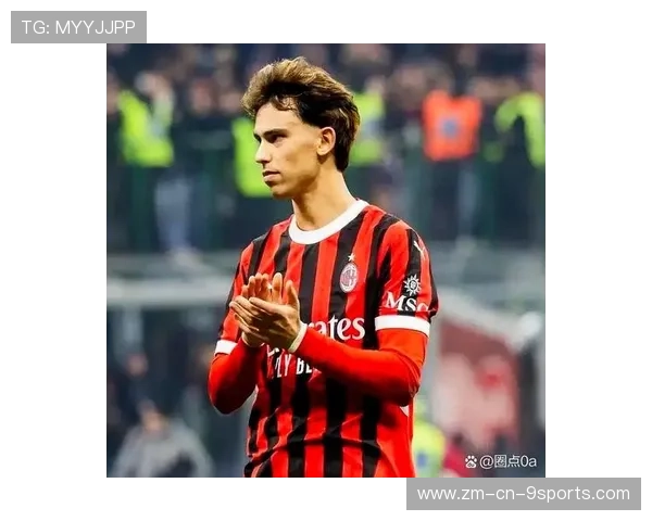 米兰若在转会窗口取得突破，整个联赛注意力转移