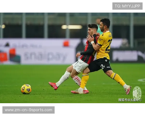 AC米兰外线推进频频向禁区延展